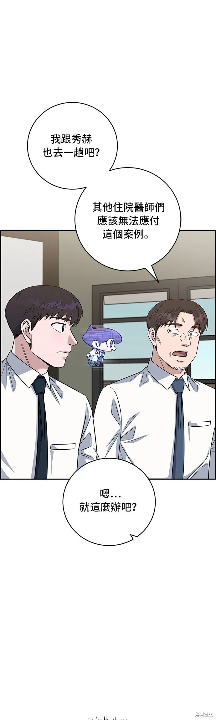 第85话 第32页
