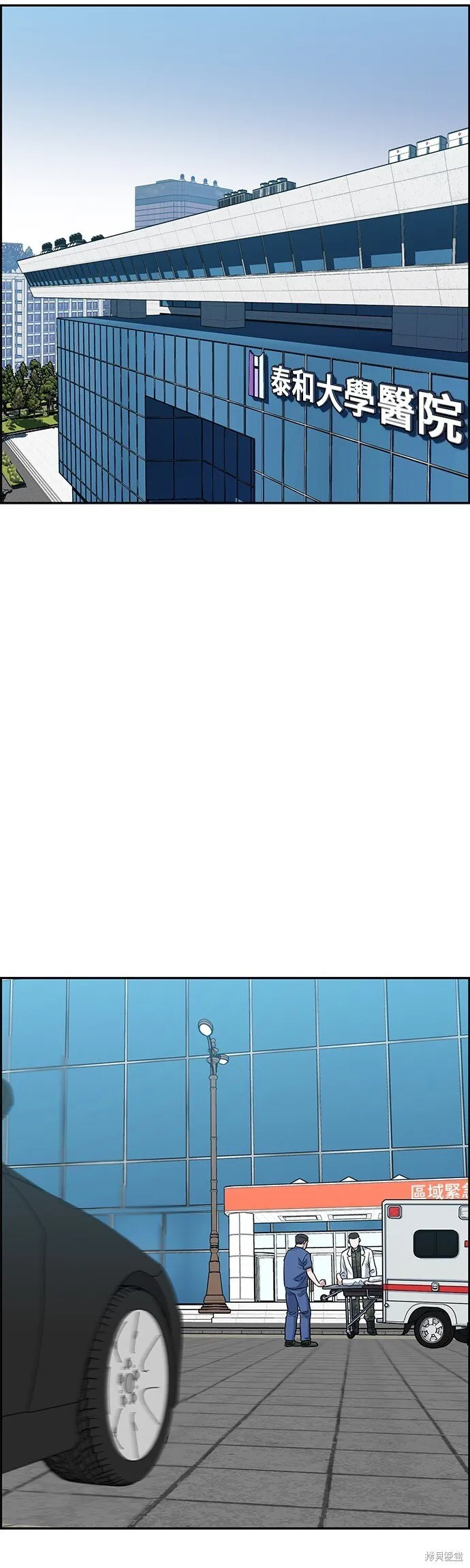 第85话 第37页