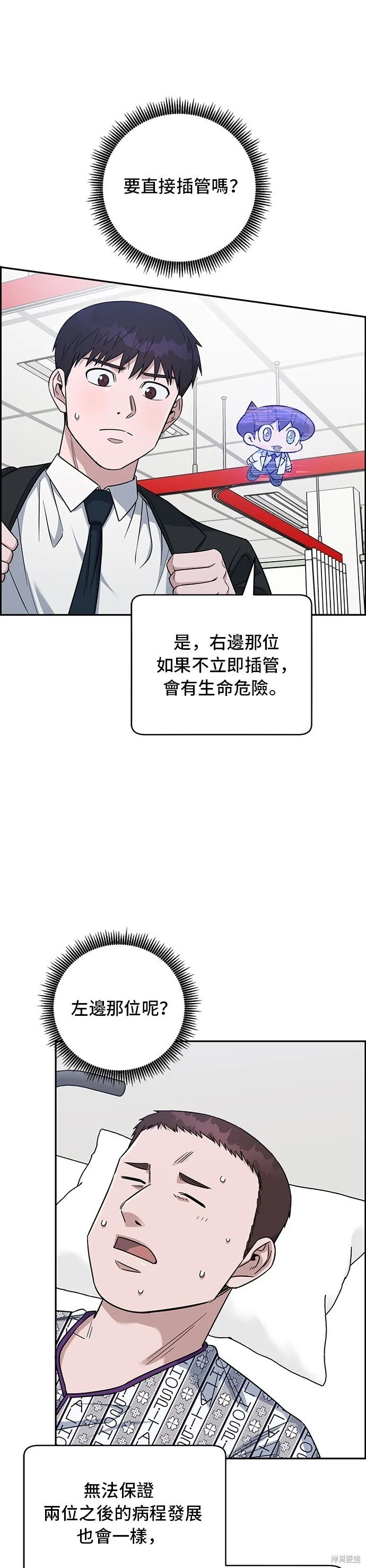 第85话 第40页