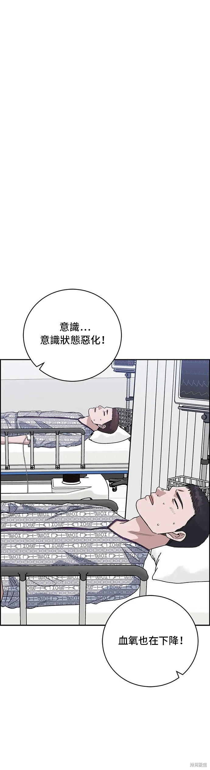 第85话 第42页