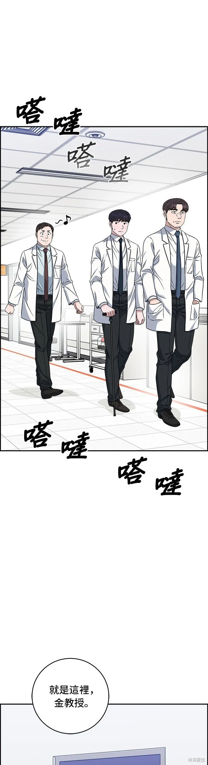 第88话 第21页
