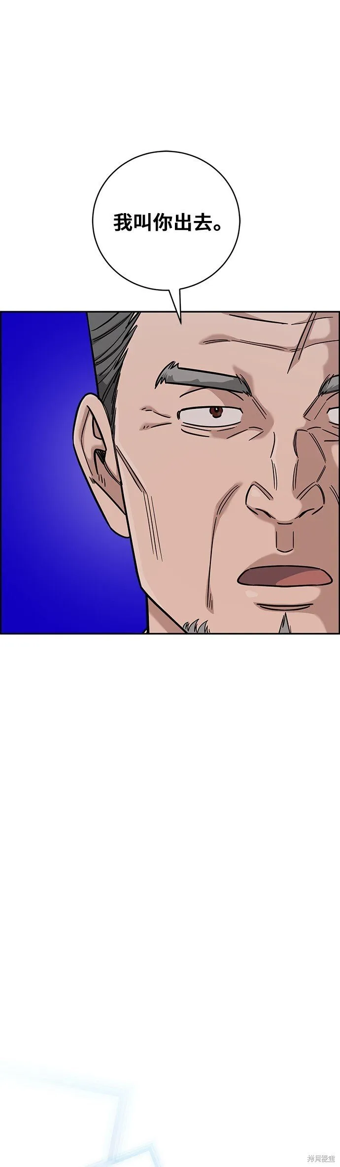 第96话 第13页