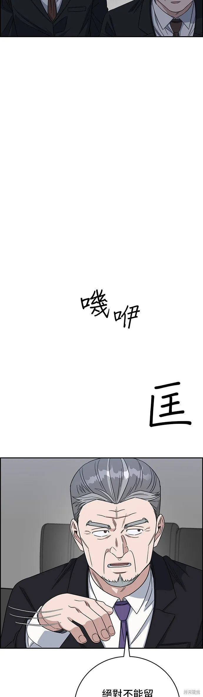 第96话 第15页