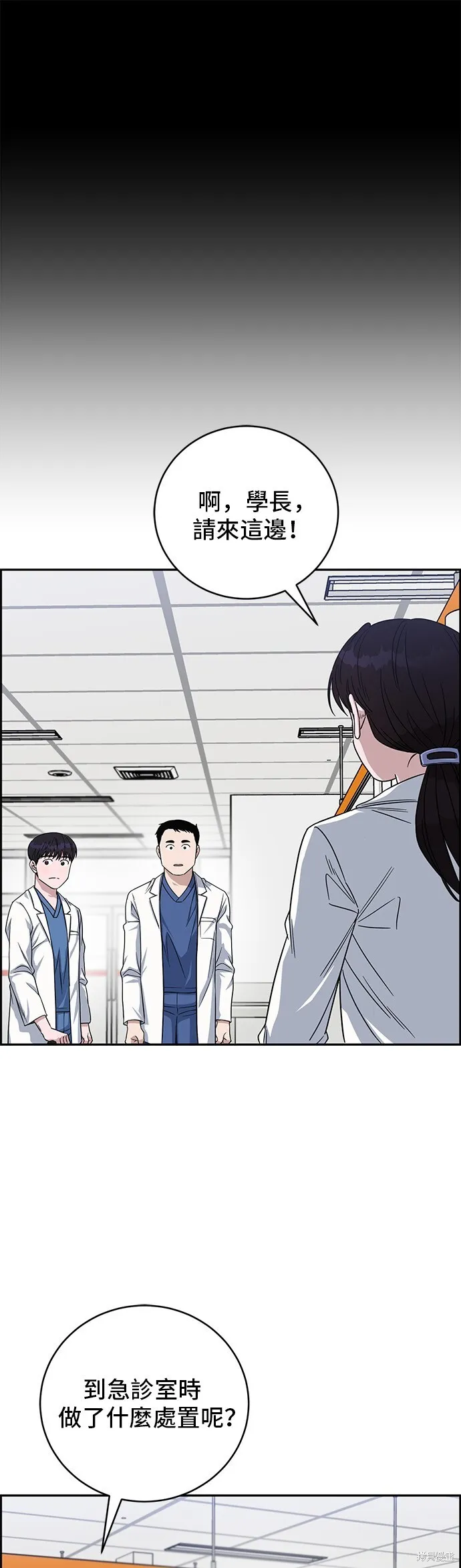 第96话 第41页