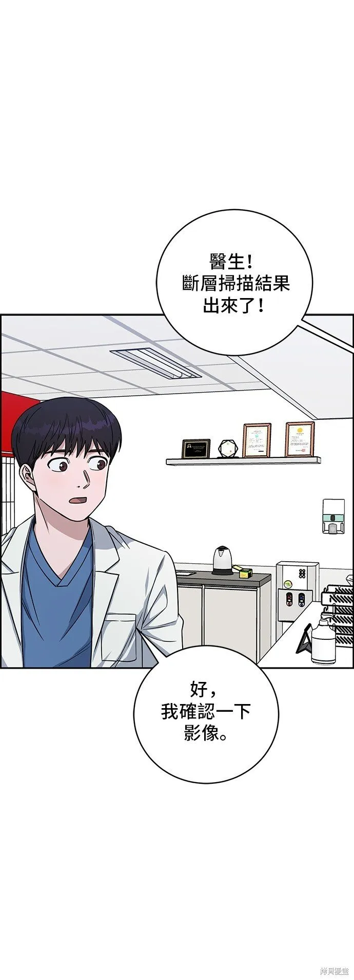 第96话 第57页