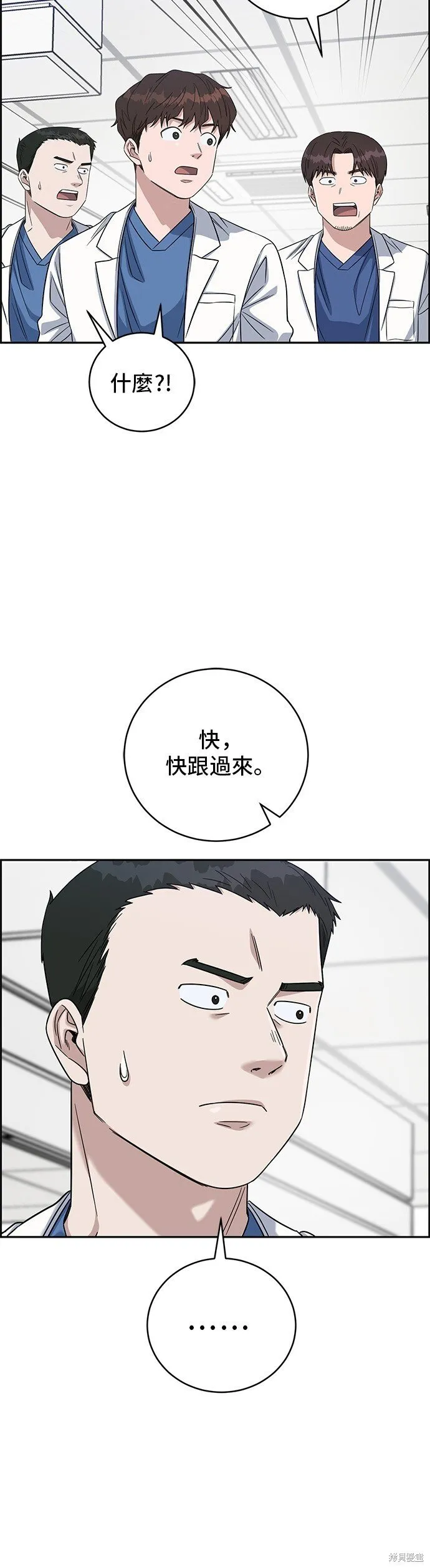 第102话 第18页