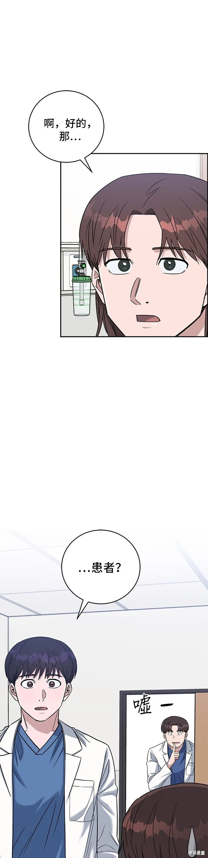 第102话 第21页