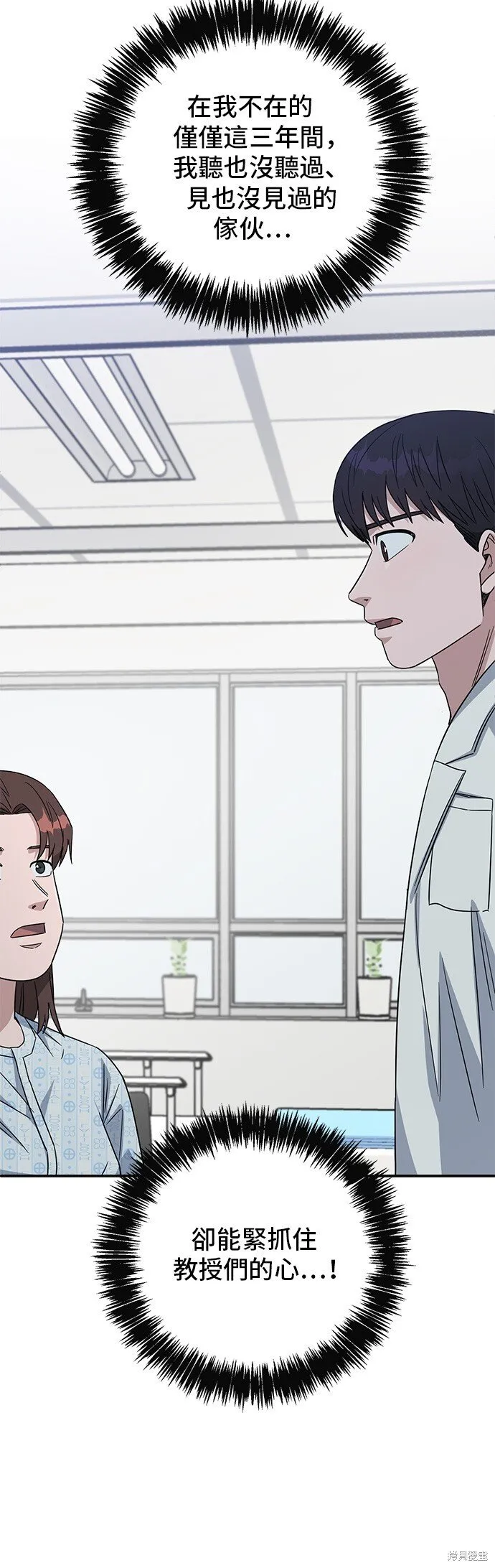 第102话 第28页