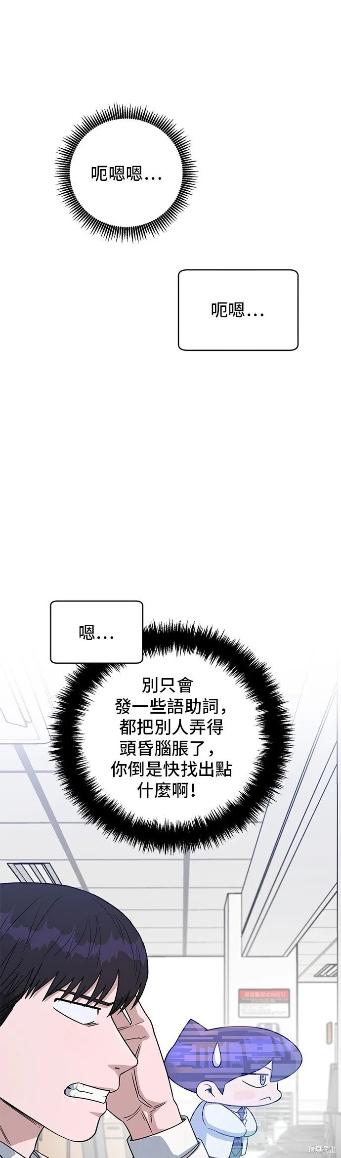 第104话 第25页