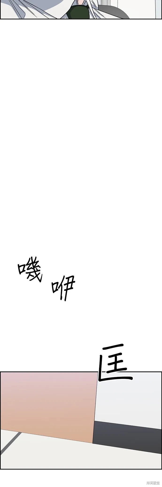 第106话 第24页