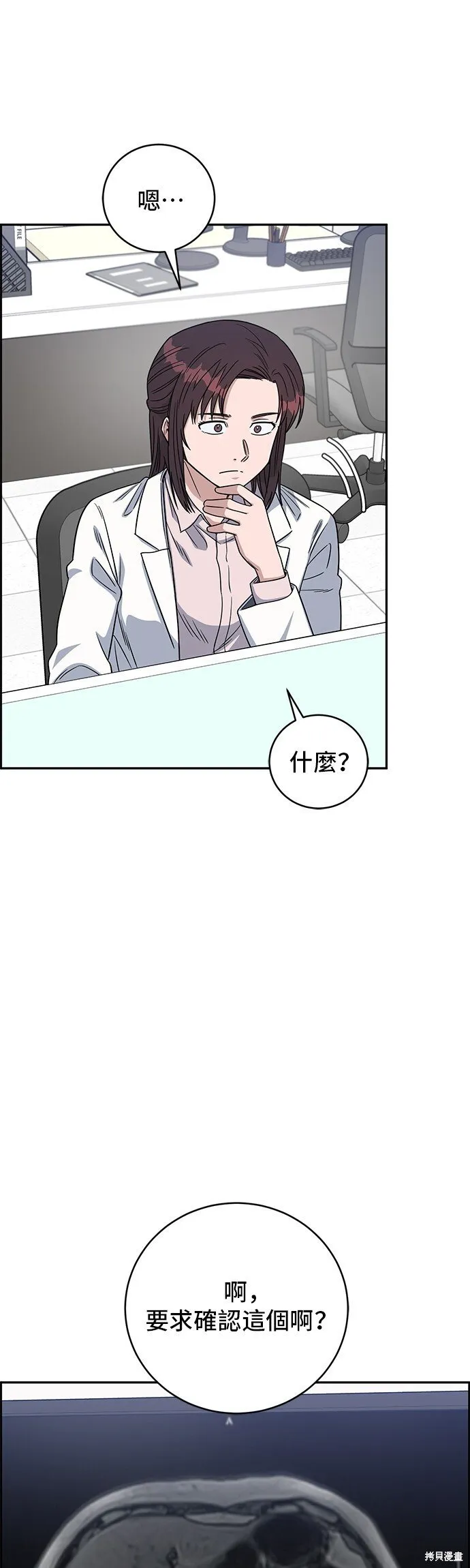 第106话 第39页