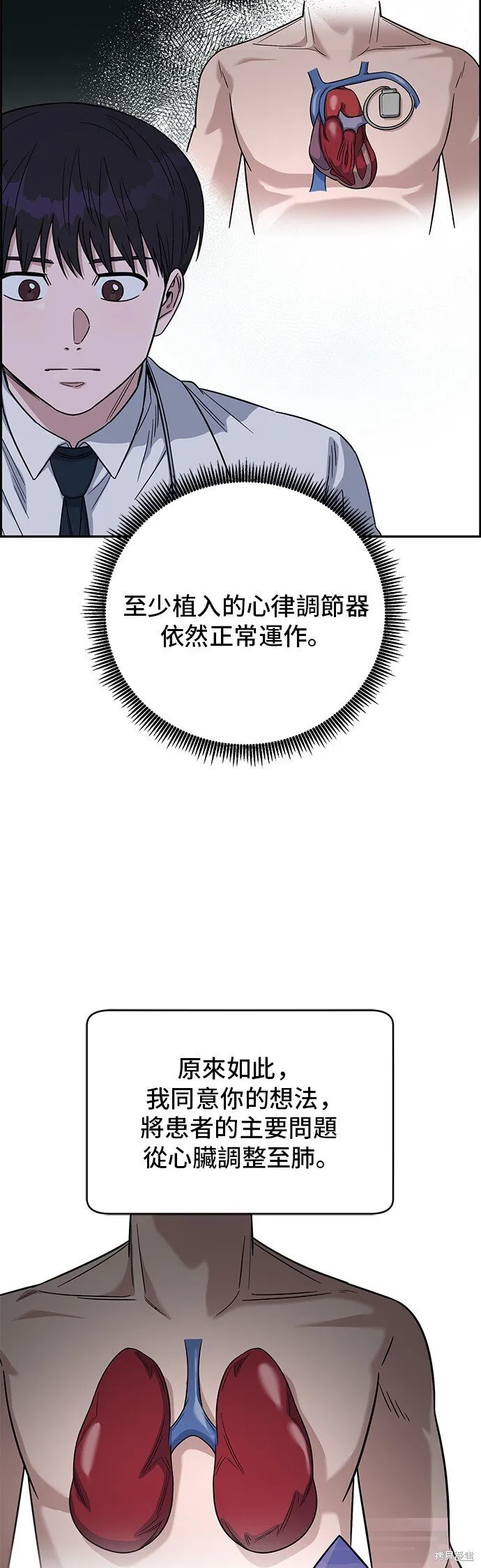 第107话 第42页