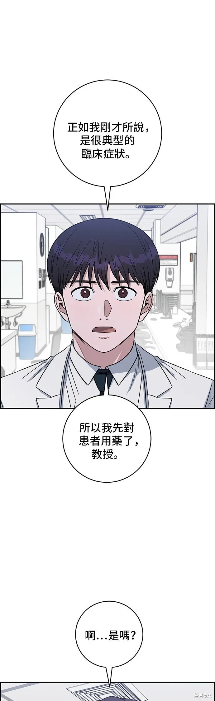 第116话 第41页