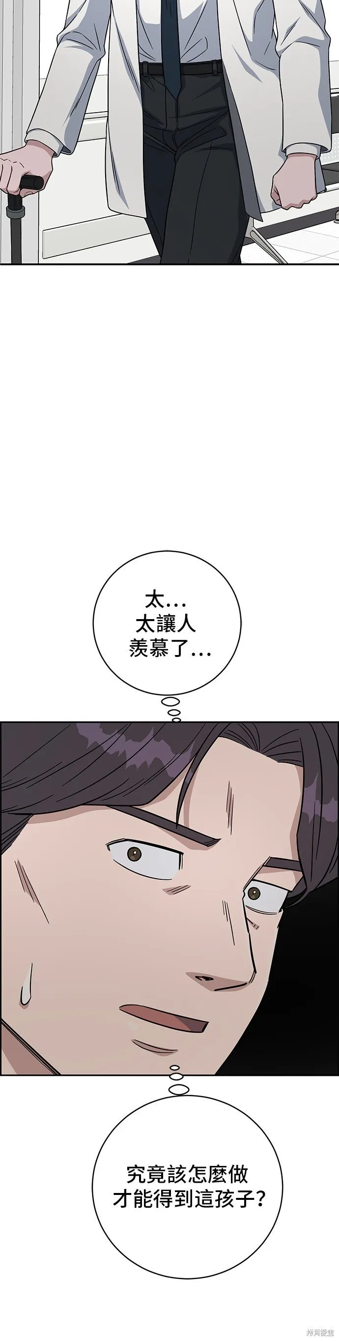 第116话 第48页