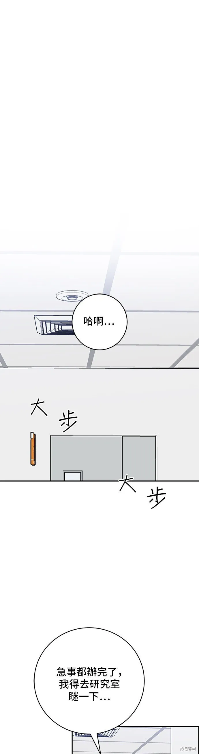 第116话 第49页