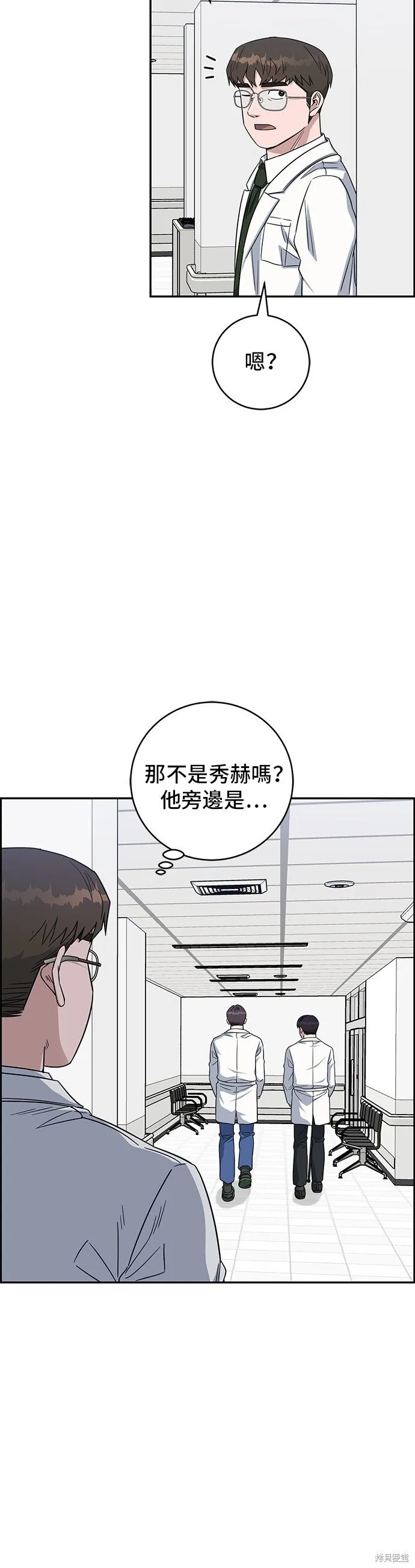 第116话 第50页