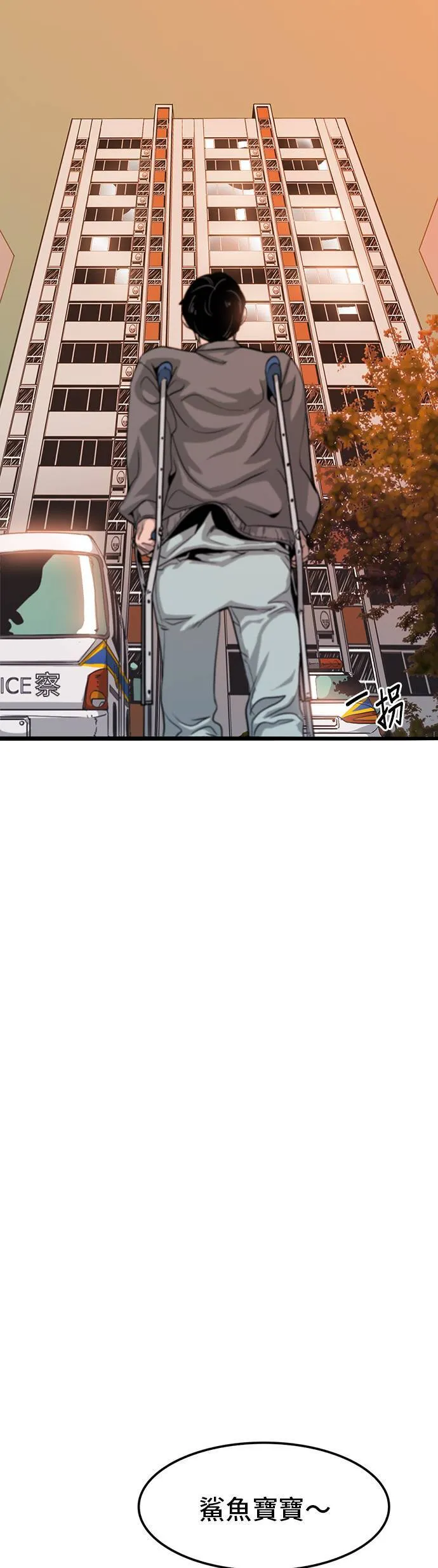 第1话 手指 第100页