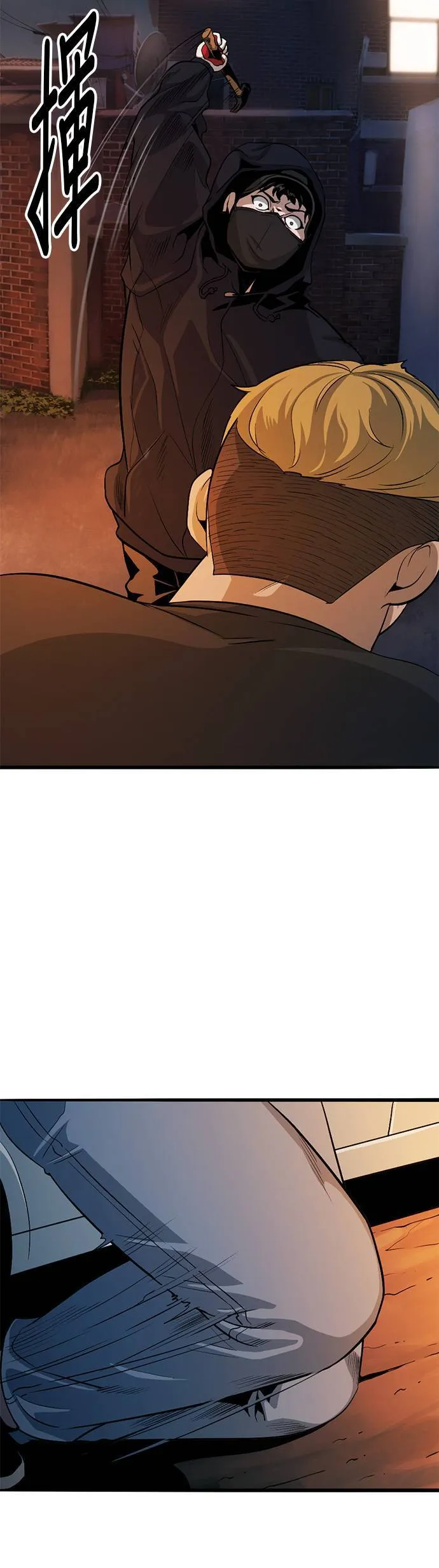 第3话 恶梦 第84页