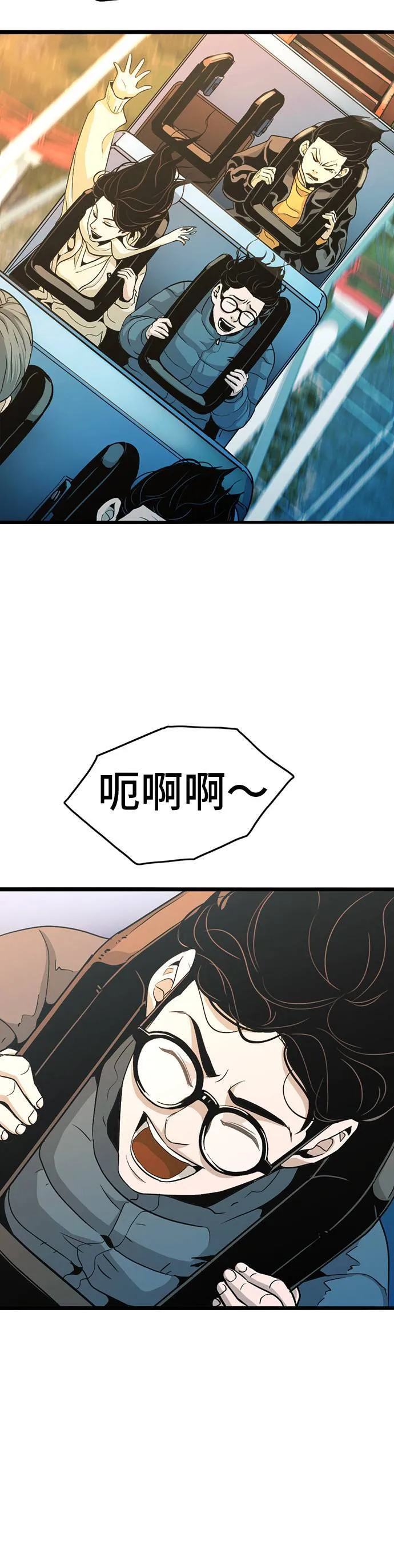 第11话 生日 第35页