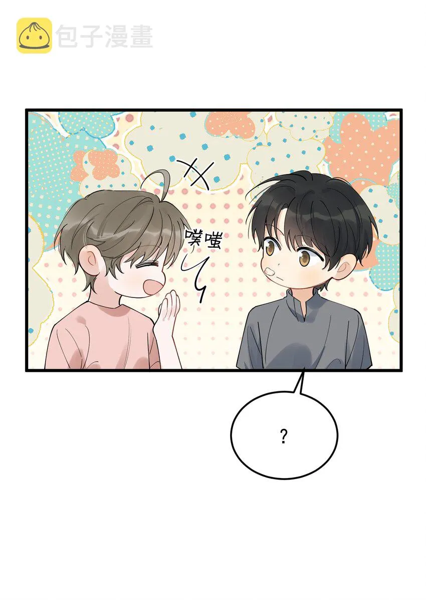 87 甜蜜特典番外篇 第22页