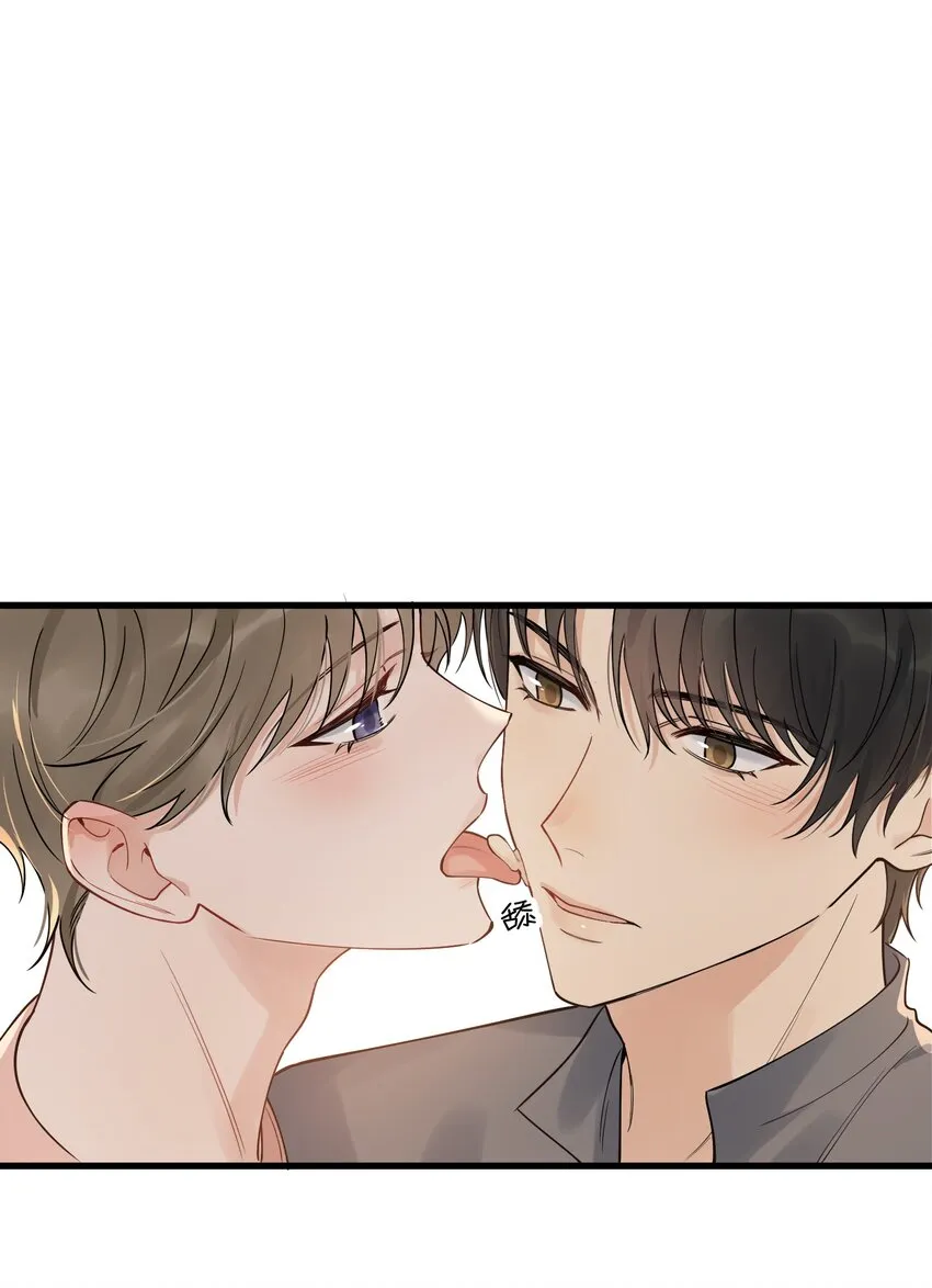 87 甜蜜特典番外篇 第23页