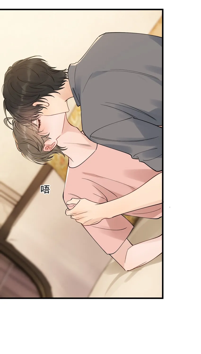 87 甜蜜特典番外篇 第27页
