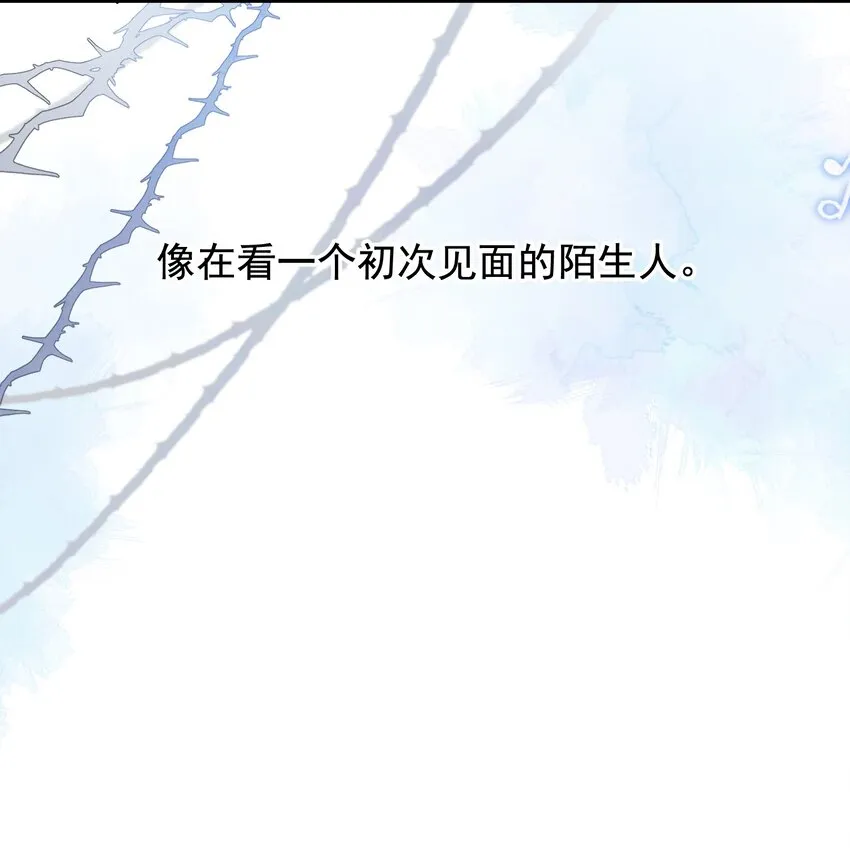 088 再次相遇！ 第17页
