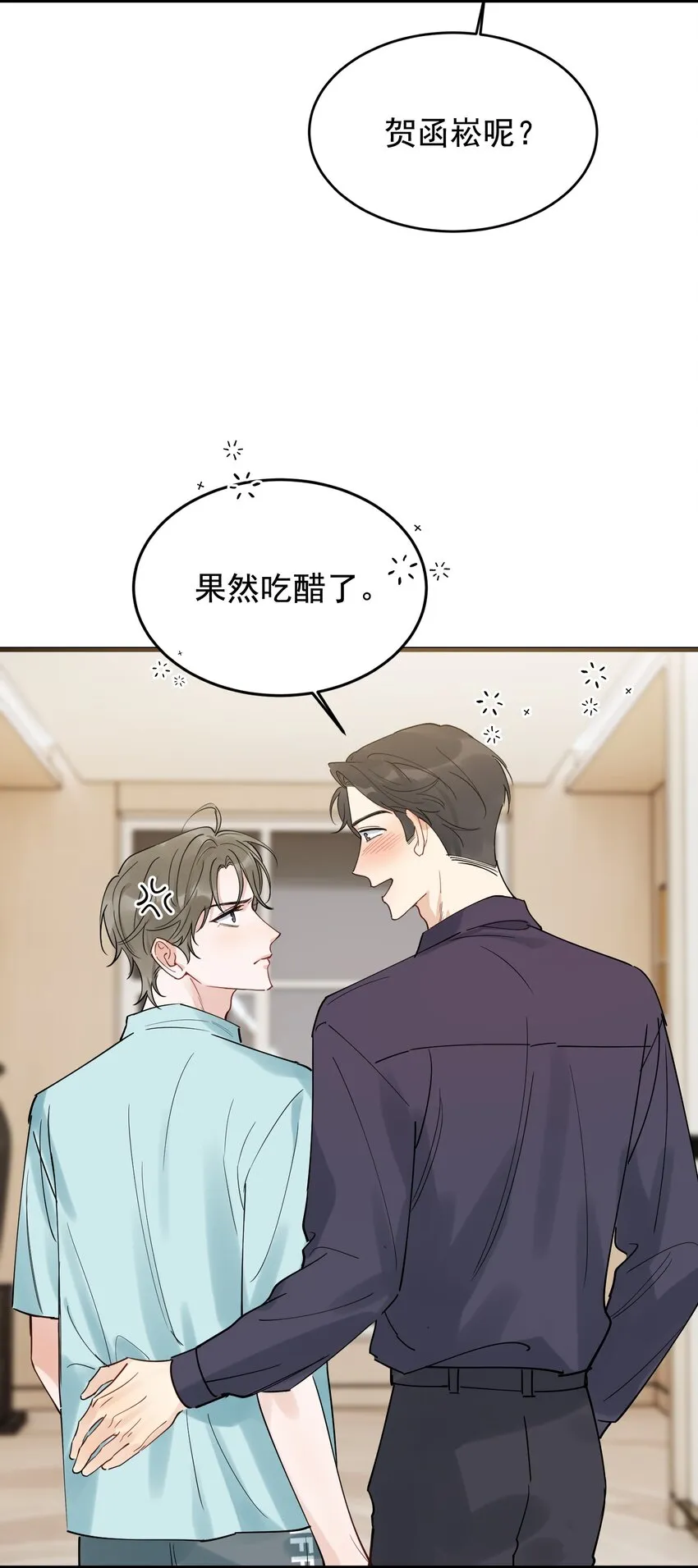 088 再次相遇！ 第37页