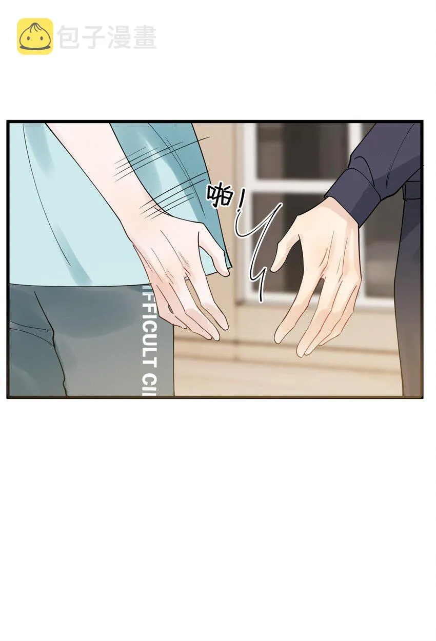 088 再次相遇！ 第39页