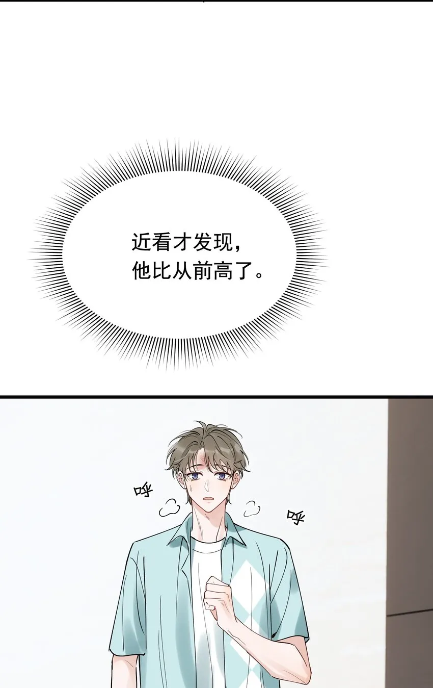 088 再次相遇！ 第53页