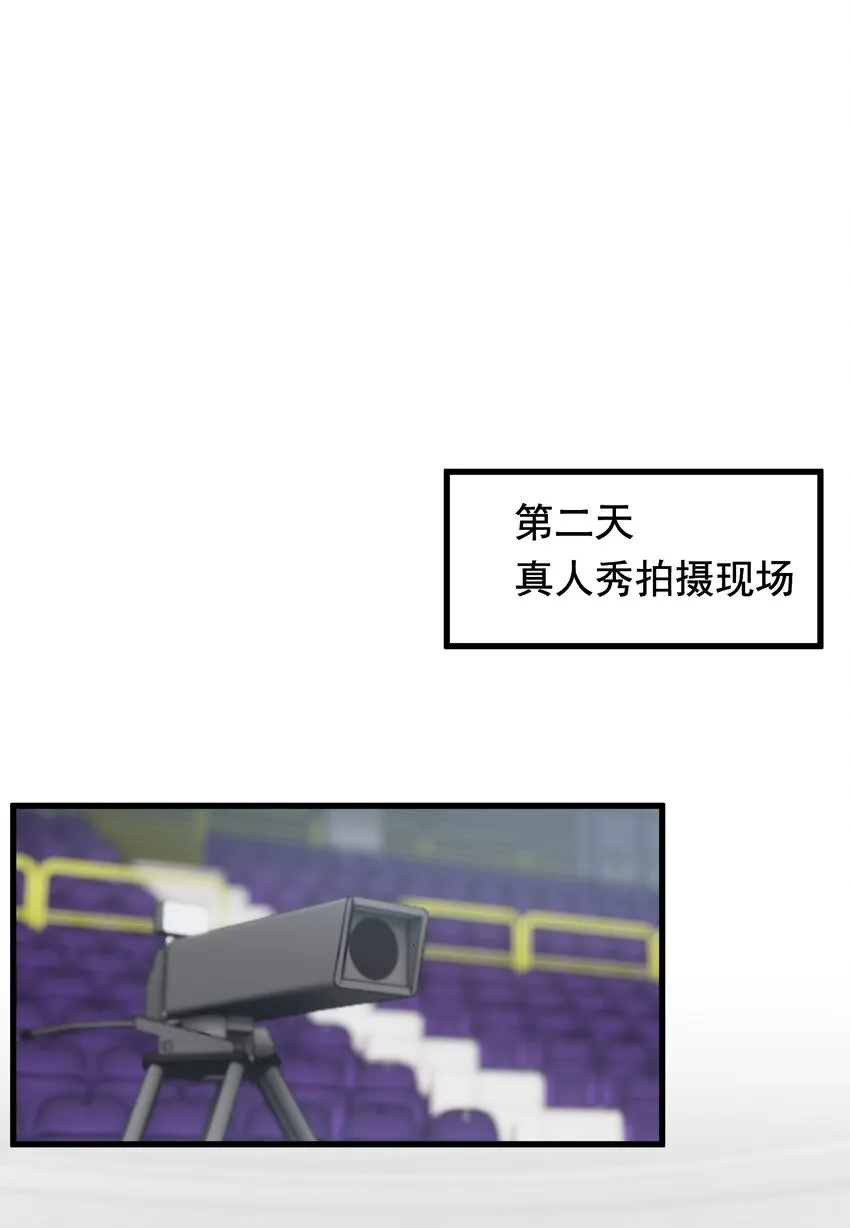 086 程总，你来了！ 第40页