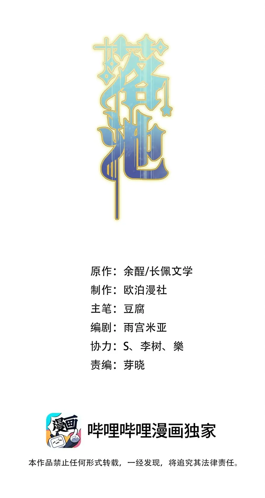 085 五年了，终于又出现在我梦中了 第2页