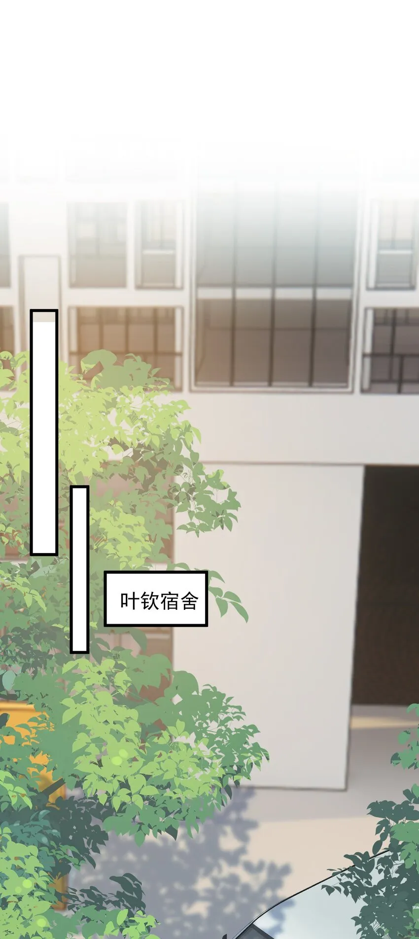 085 五年了，终于又出现在我梦中了 第3页