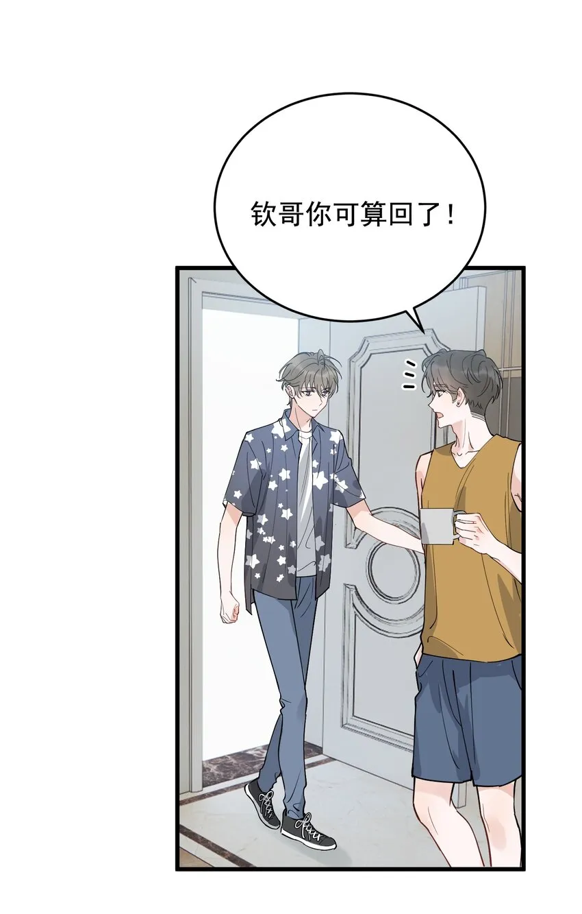 085 五年了，终于又出现在我梦中了 第6页