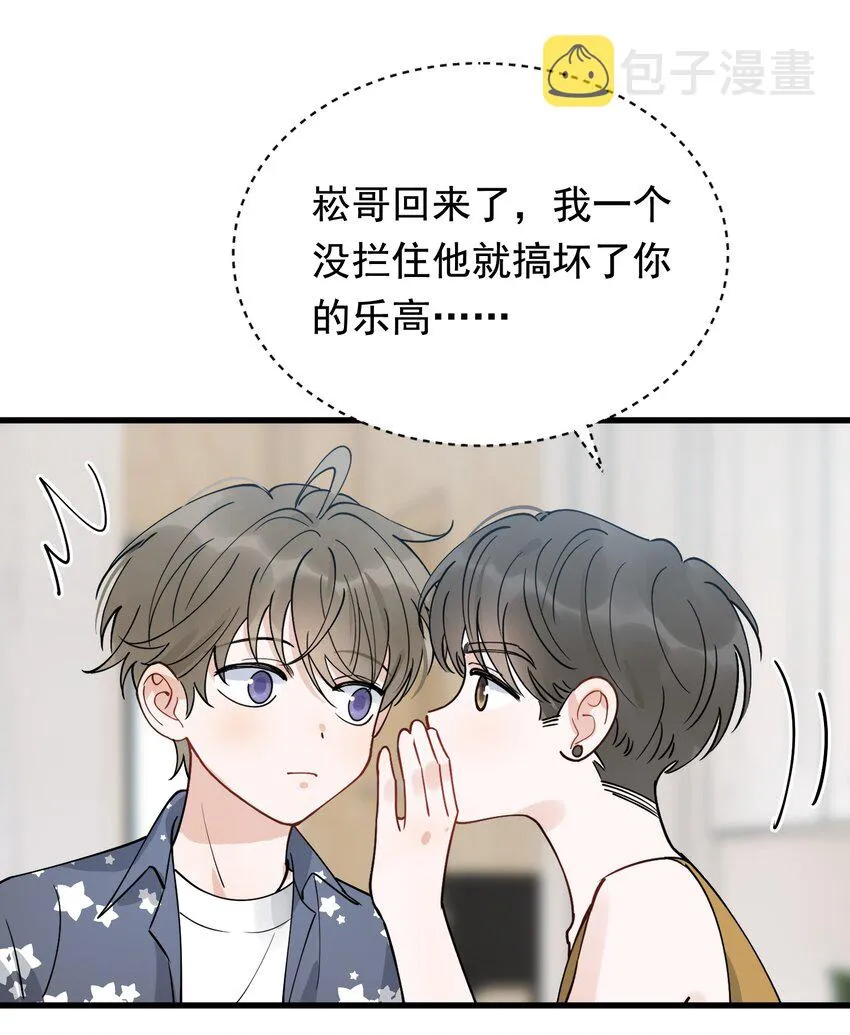 085 五年了，终于又出现在我梦中了 第7页