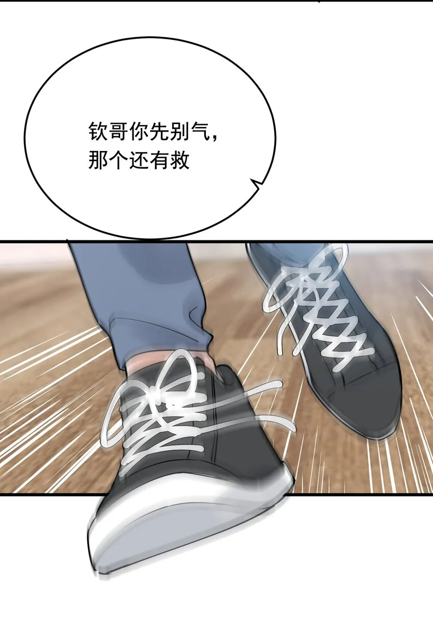 085 五年了，终于又出现在我梦中了 第9页