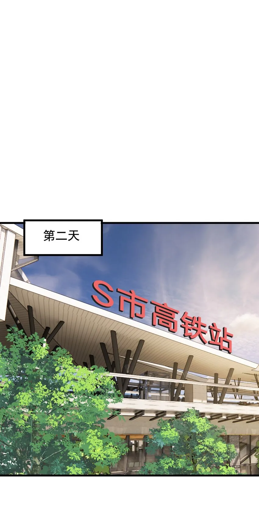 085 五年了，终于又出现在我梦中了 第38页