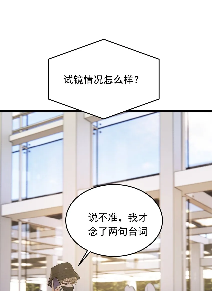 085 五年了，终于又出现在我梦中了 第39页