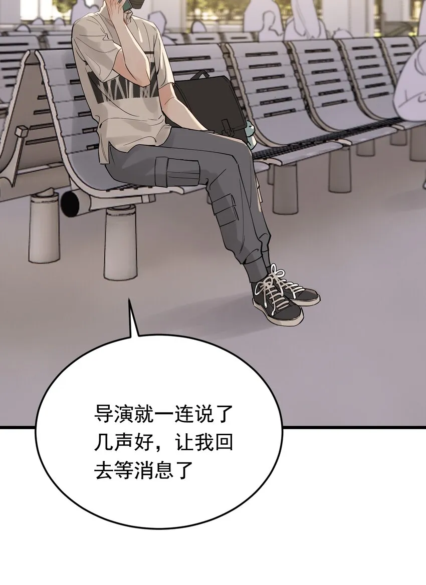 085 五年了，终于又出现在我梦中了 第40页