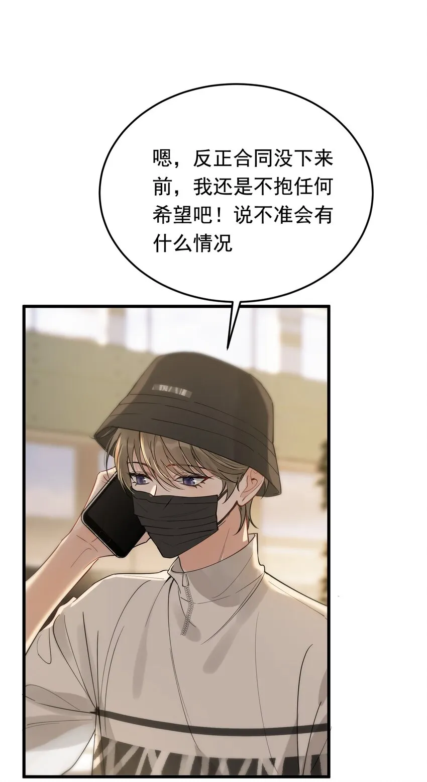 085 五年了，终于又出现在我梦中了 第42页