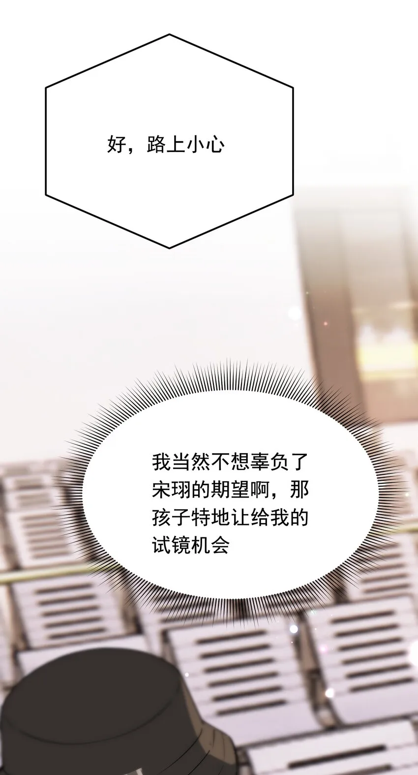 085 五年了，终于又出现在我梦中了 第45页
