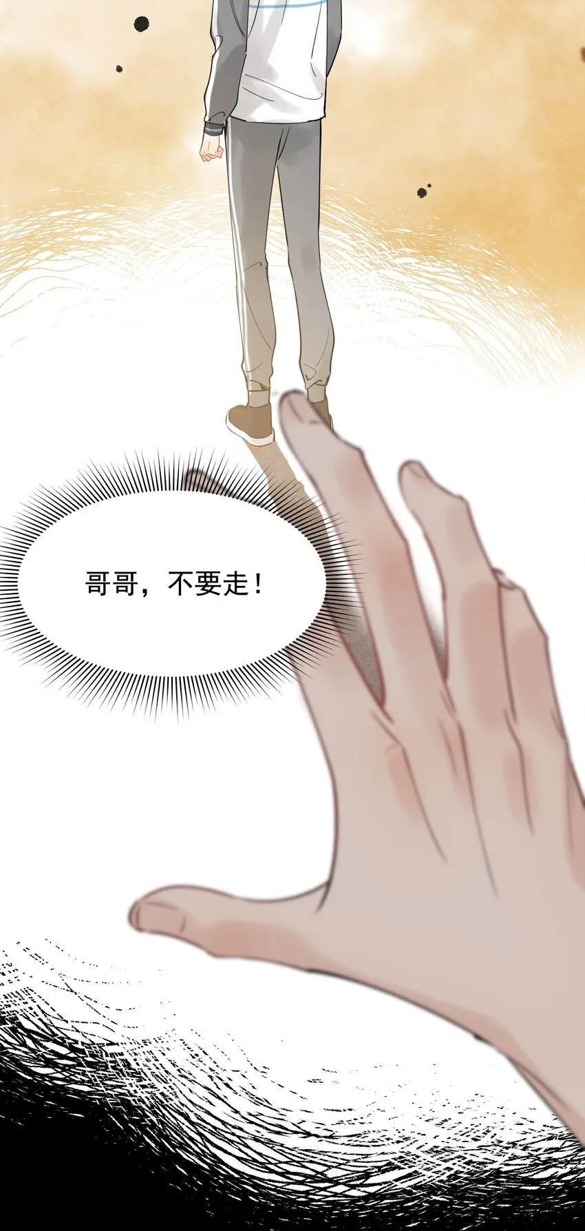 085 五年了，终于又出现在我梦中了 第49页
