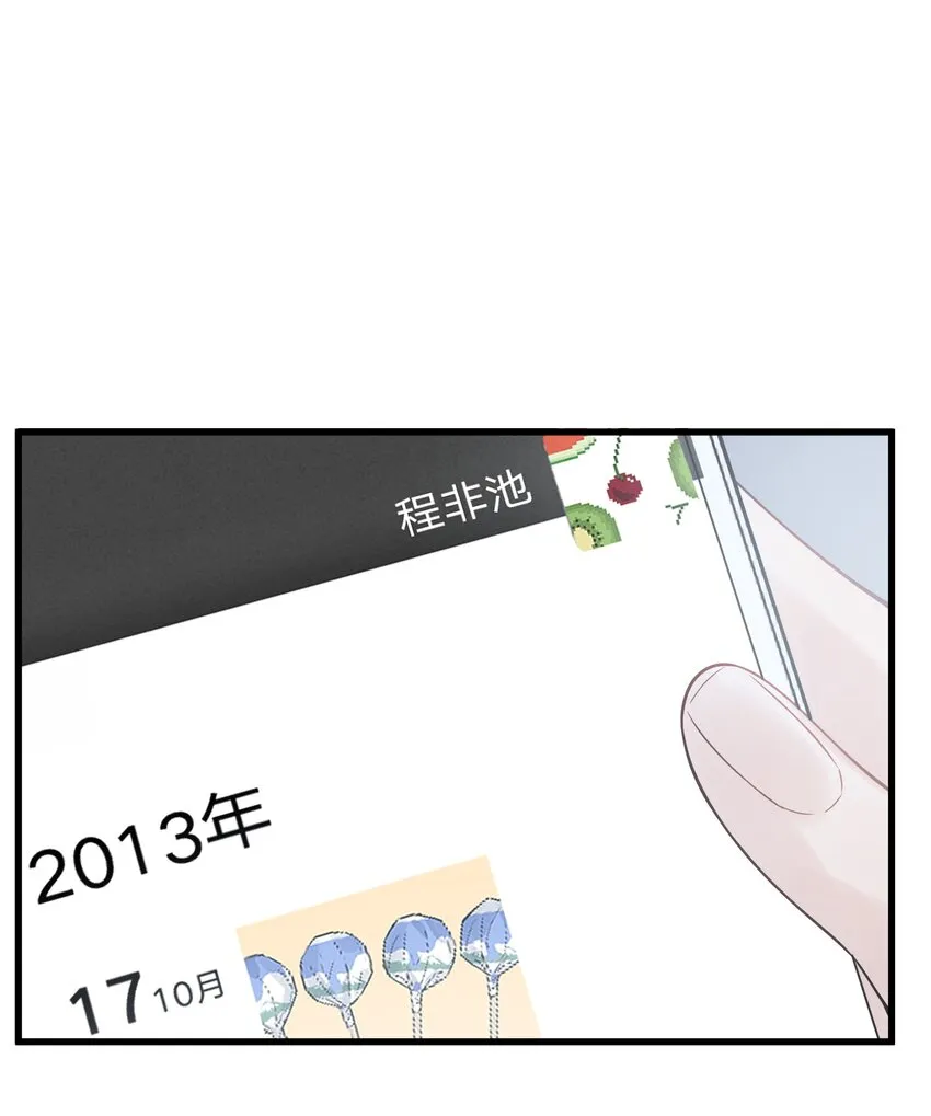 085 五年了，终于又出现在我梦中了 第53页