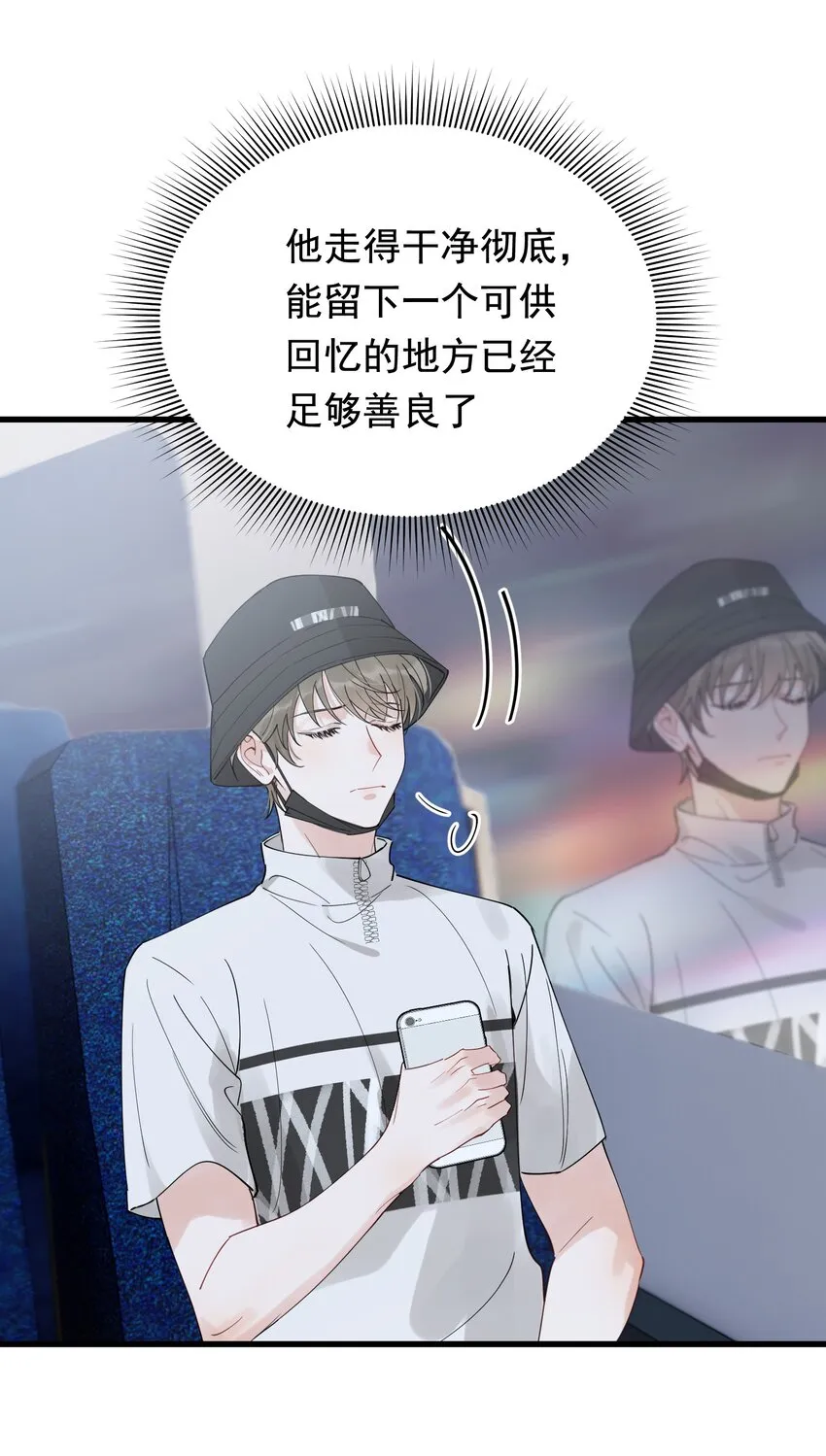 085 五年了，终于又出现在我梦中了 第55页
