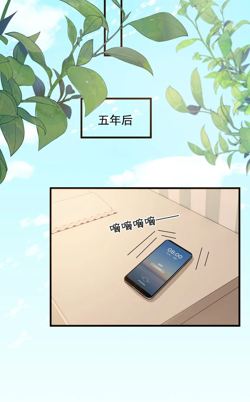 084 总会被迫长大 第4页