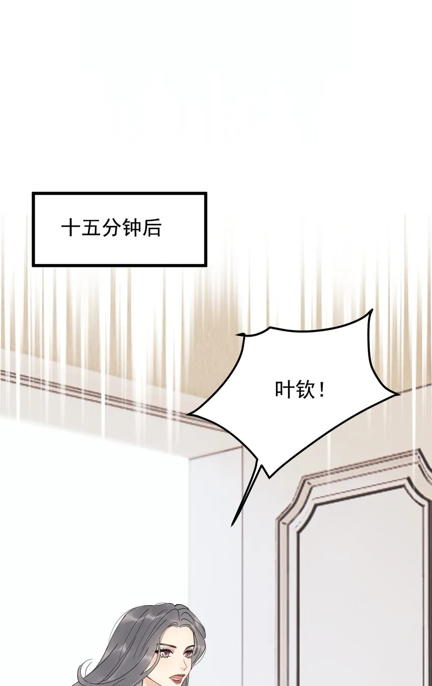 084 总会被迫长大 第9页