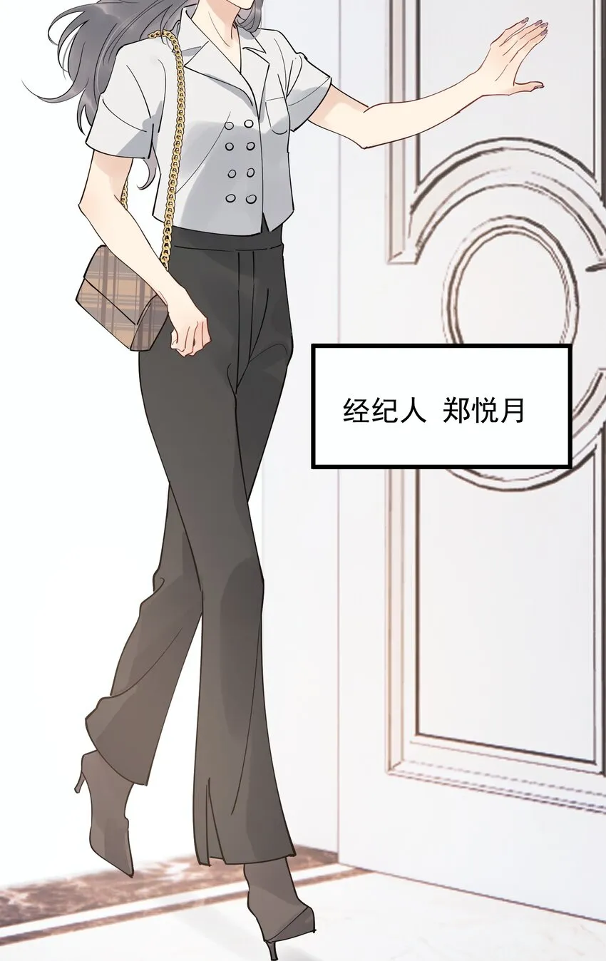 084 总会被迫长大 第10页