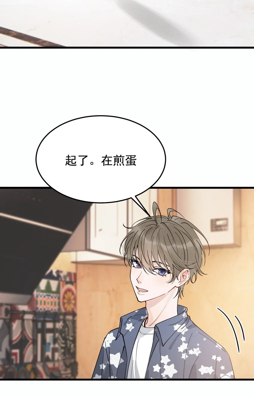 084 总会被迫长大 第11页
