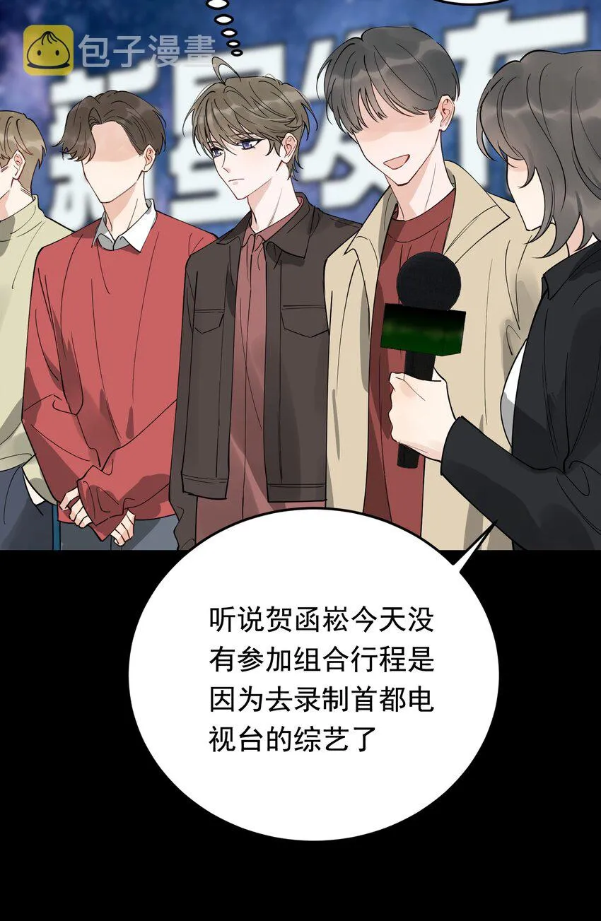 084 总会被迫长大 第43页