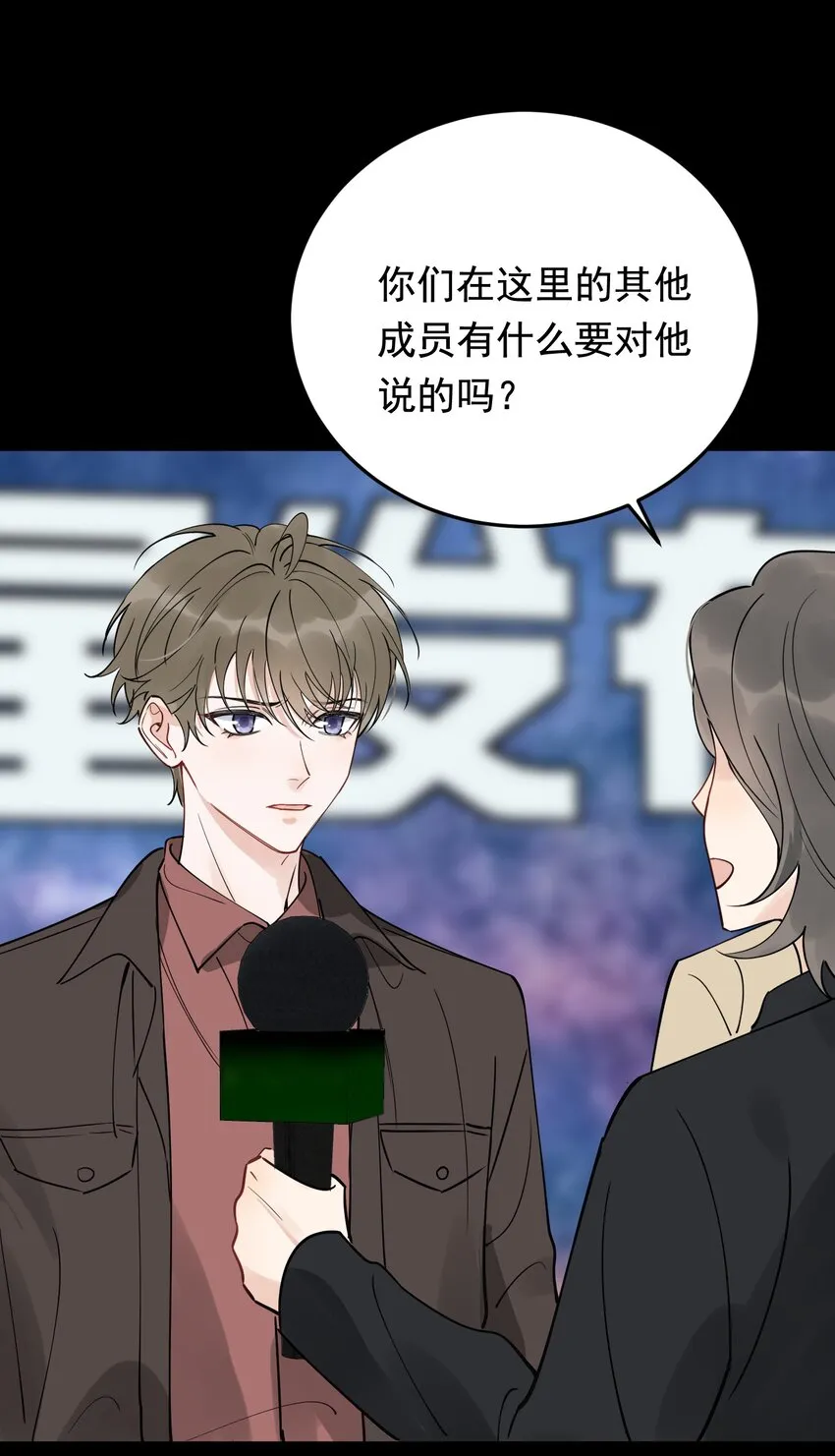 084 总会被迫长大 第44页